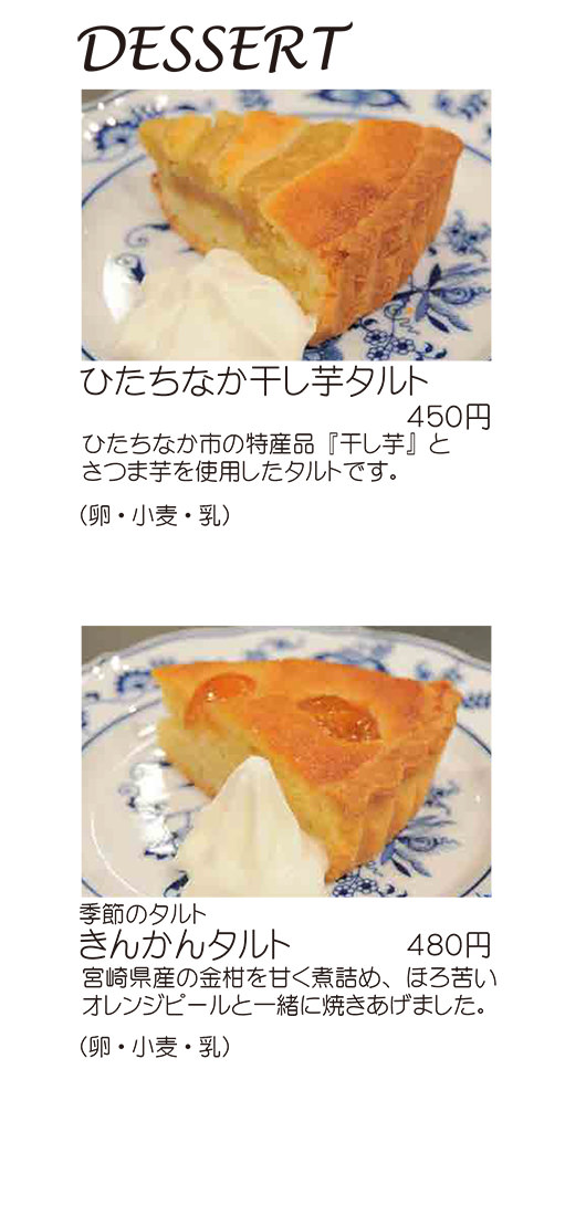 dessert1