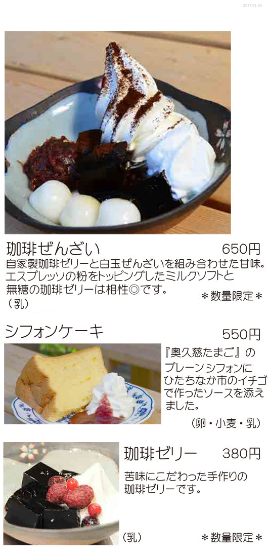 dessert2